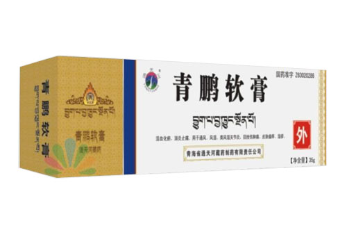 青鹏软膏